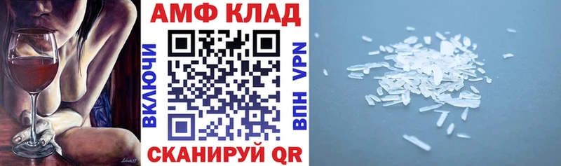 АМФЕТАМИН Premium  OMG онион  Терек  закладки 