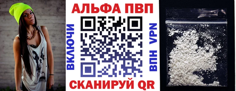 А ПВП Соль  Терек 