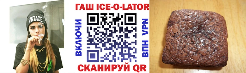 где можно купить наркотик  KRAKEN онион  ГАШИШ AMNESIA HAZE  Терек 