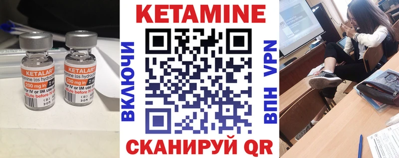 блэк спрут онион  Терек  Кетамин VHQ 