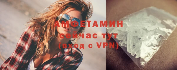 дживик Рославль