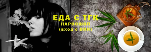 дживик Рославль