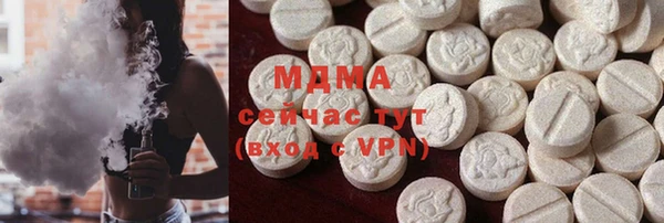 мяу мяу кристалл Протвино
