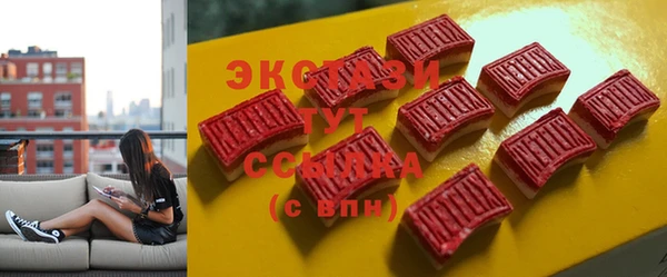 прущие крисы Пролетарск