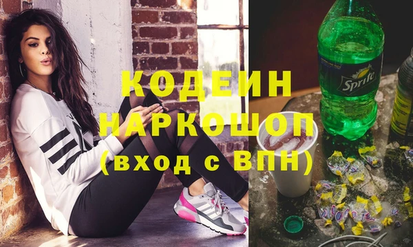 кокаин VHQ Приозерск