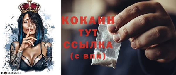 мяу мяу кристалл Протвино