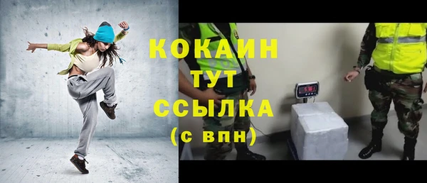 герыч Россошь