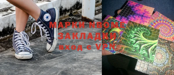 а пвп мука Зуевка