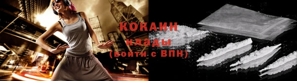 мяу мяу кристалл Протвино