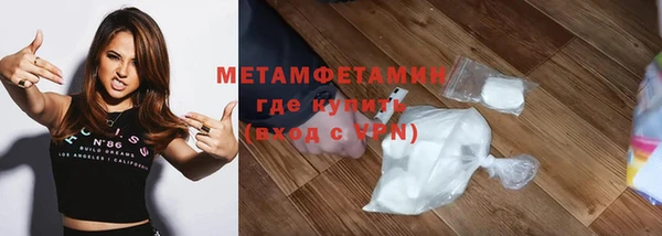 прущие крисы Пролетарск