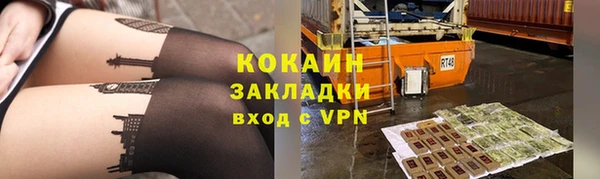 кокаин VHQ Приозерск