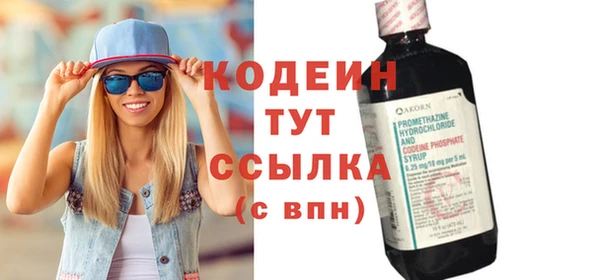 каннабис Ростов