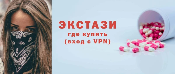 кокаин VHQ Приозерск