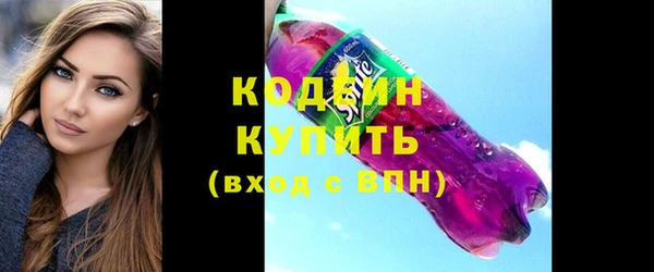 кокаин VHQ Приозерск