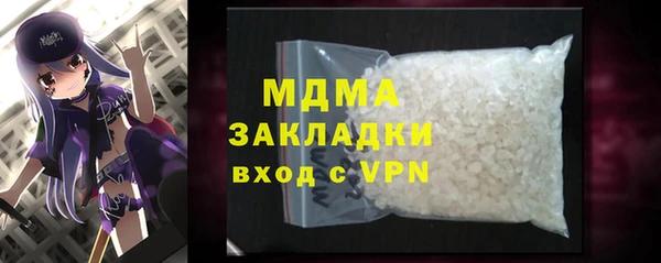 соль ск Ивантеевка