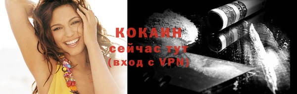 мяу мяу кристалл Протвино