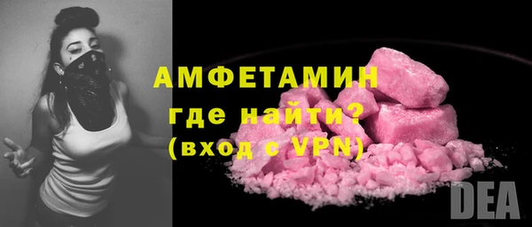 дживик Рославль