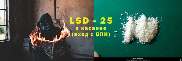 дживик Рославль