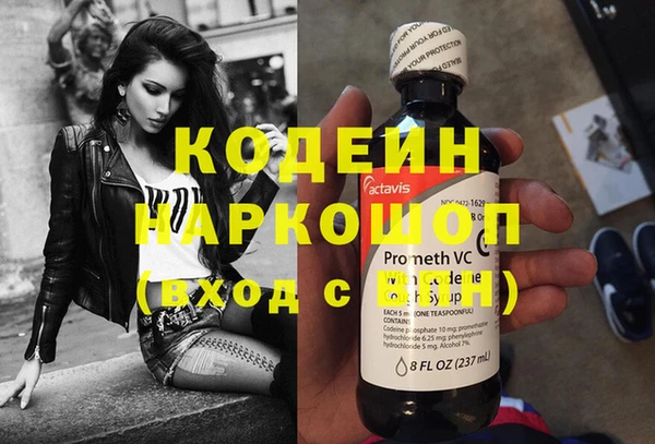 кокаин VHQ Приозерск