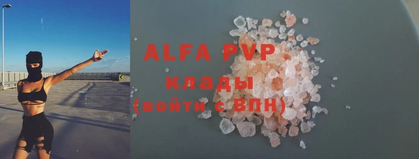 прущие крисы Пролетарск