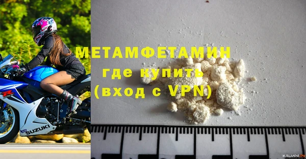мяу мяу кристалл Протвино