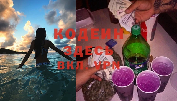 каннабис Ростов