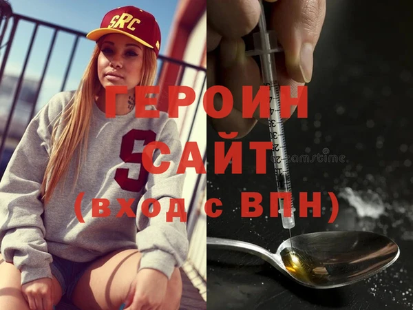 мяу мяу кристалл Протвино