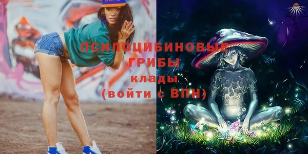 мяу мяу кристалл Протвино