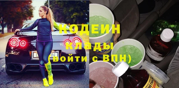 прущие крисы Пролетарск