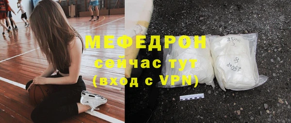прущие крисы Пролетарск