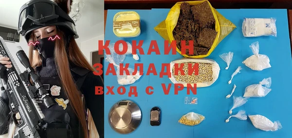 кокаин VHQ Приозерск