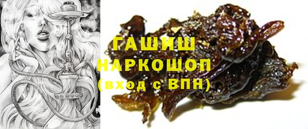 дживик Рославль