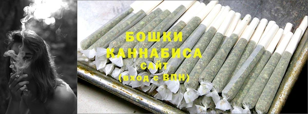 мяу мяу кристалл Протвино