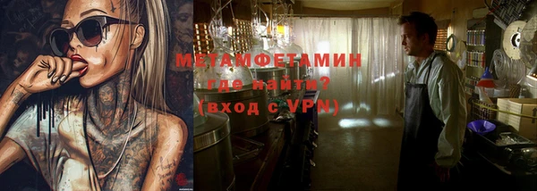 мяу мяу кристалл Протвино