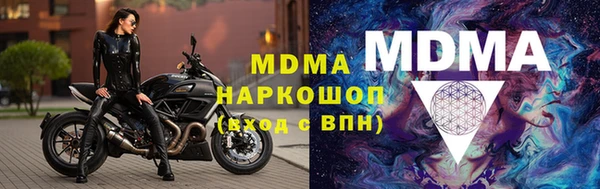 прущие крисы Пролетарск