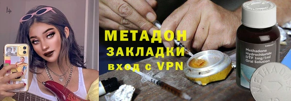 герыч Россошь