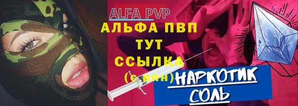 герыч Россошь