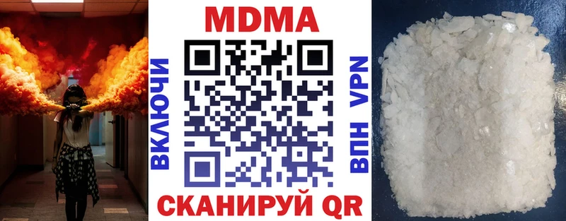 где купить наркоту  Терек  МДМА Molly 