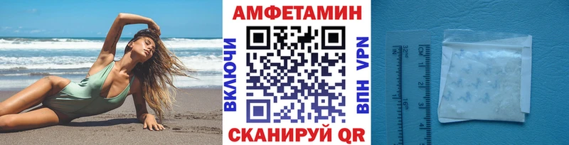 Метамфетамин пудра  Терек 