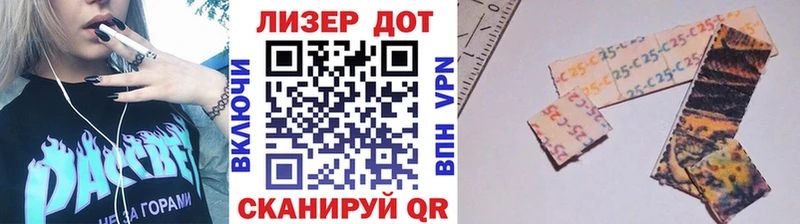 наркошоп  Терек  гидра ссылка  Марки 25I-NBOMe 1,8мг 