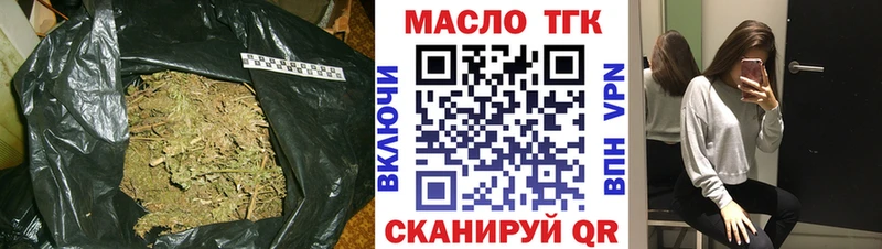 ТГК Wax  гидра сайт  Терек 