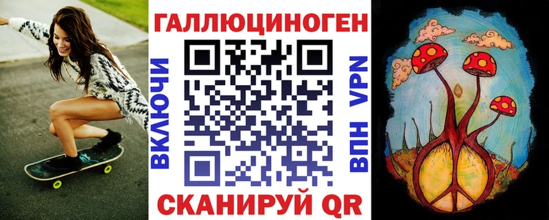 Галлюциногенные грибы прущие грибы Терек